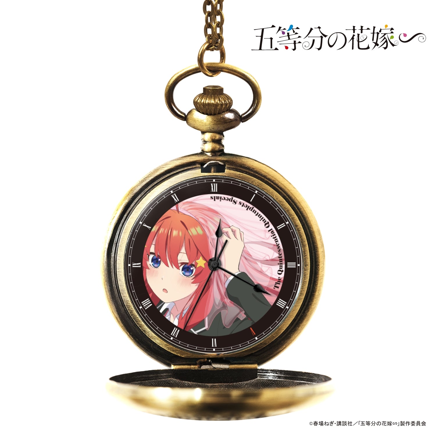 TVスペシャルアニメ「五等分の花嫁∽」懐中時計| 中野 五月