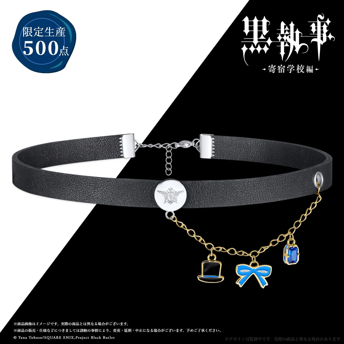 product-