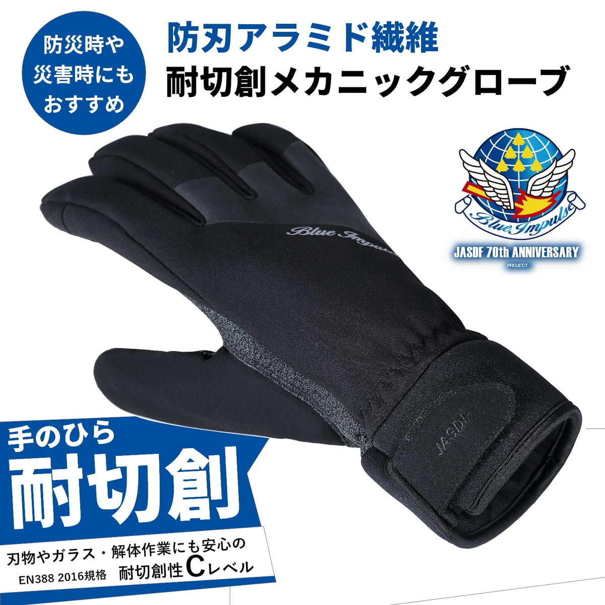 product-