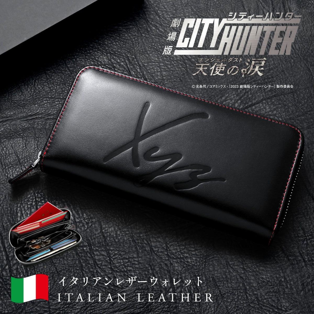 product-