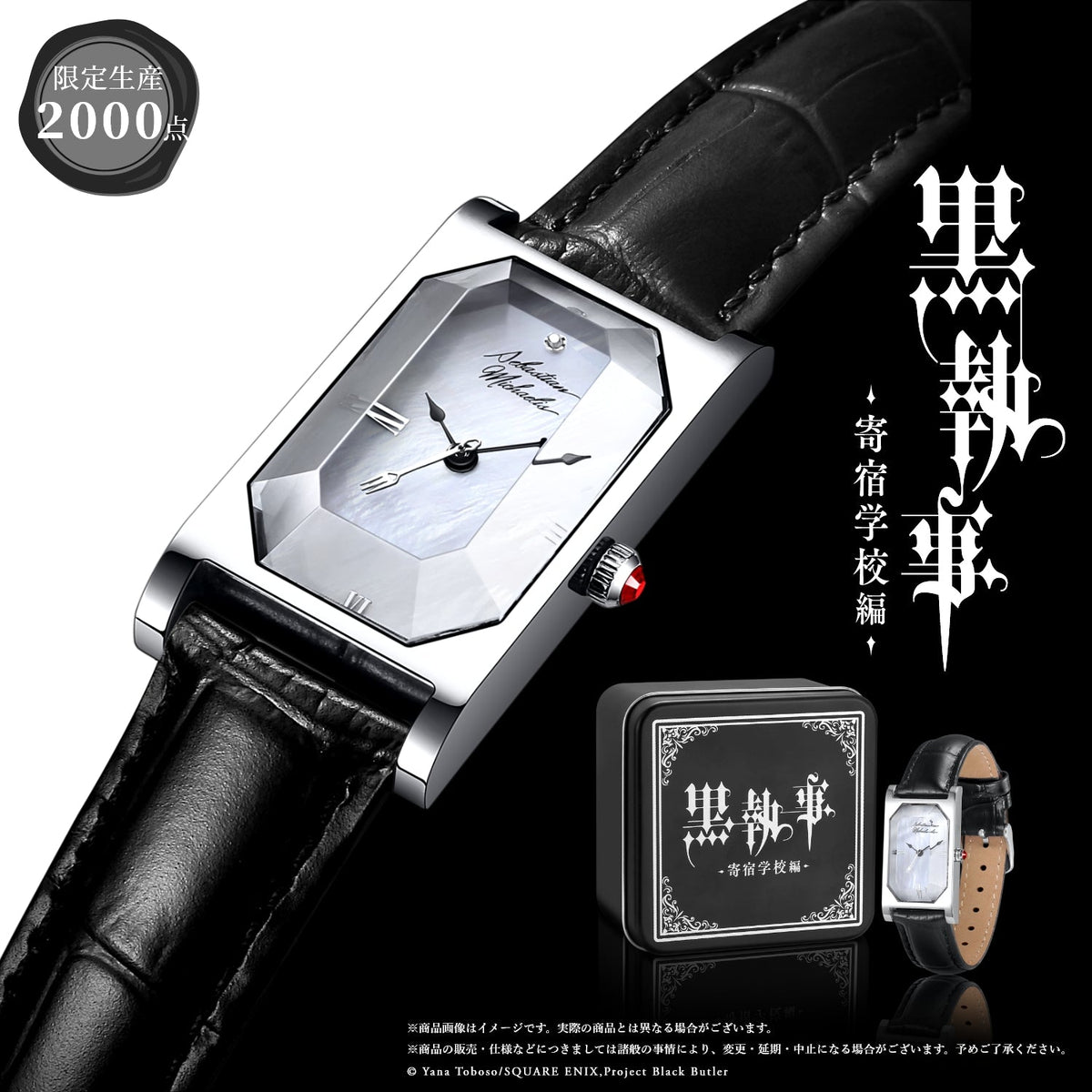 product-
