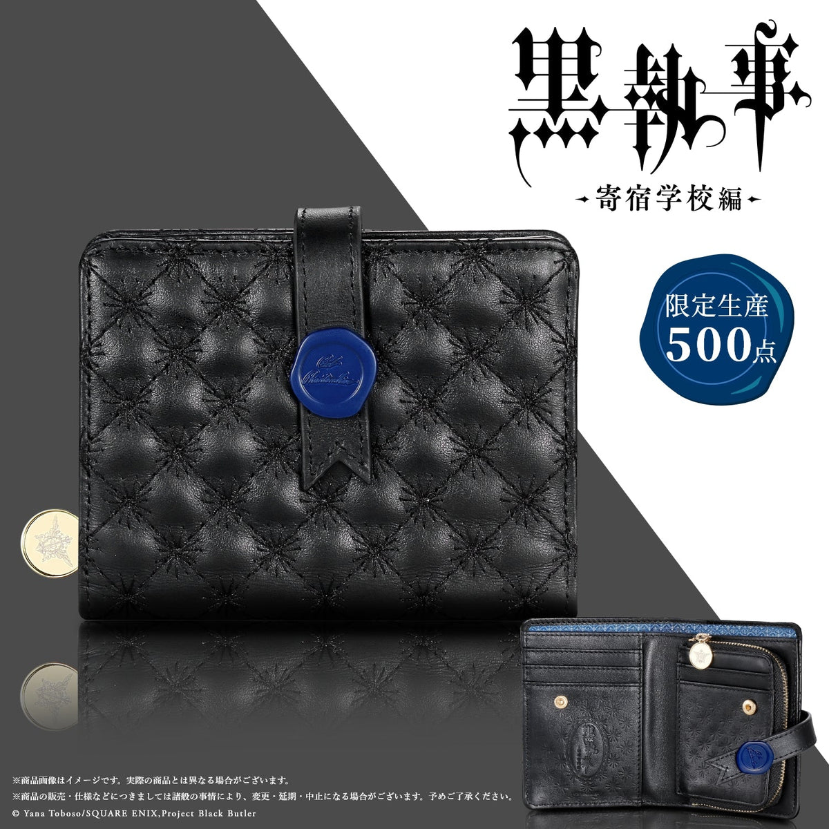 product-