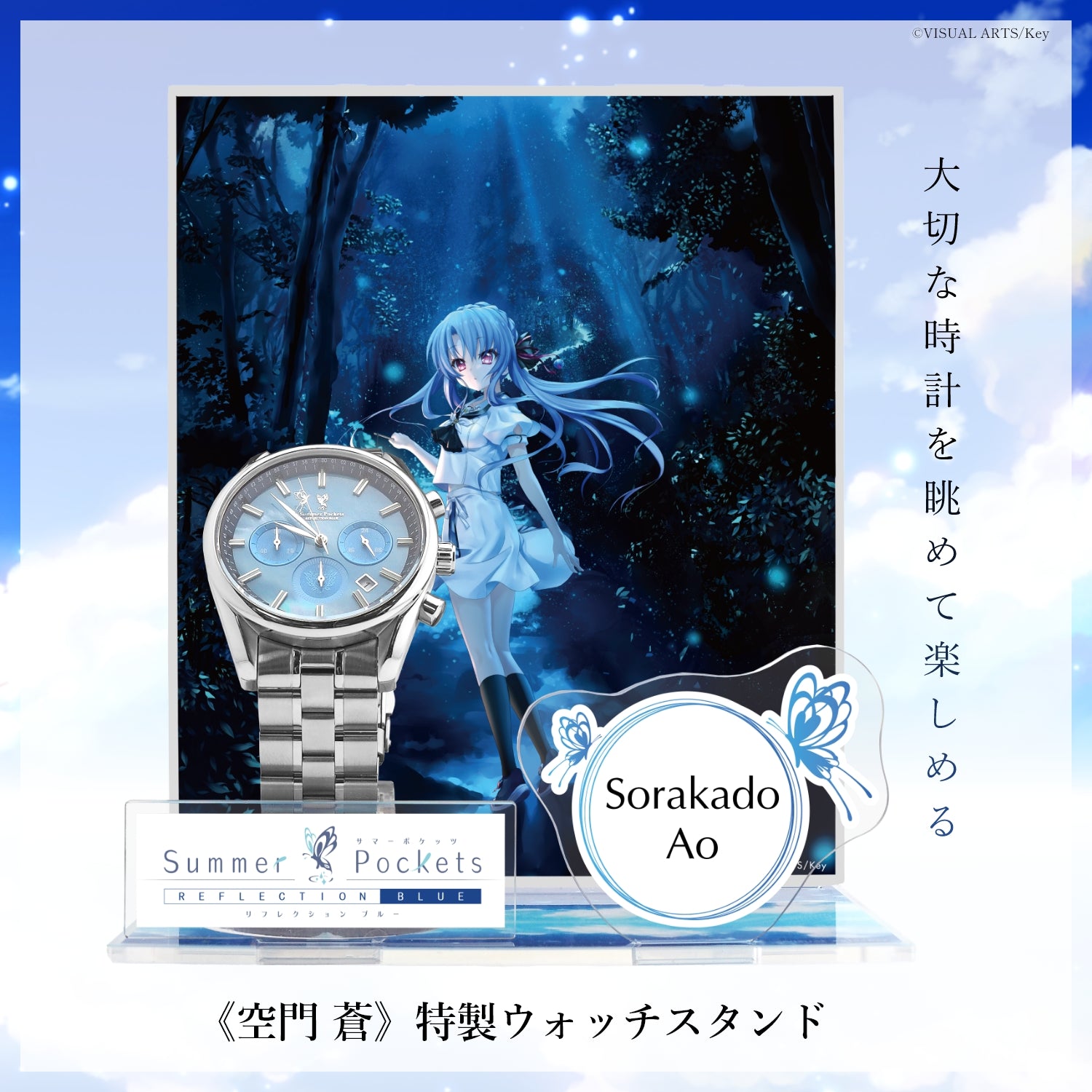 商品から探す