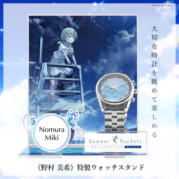 付属品3