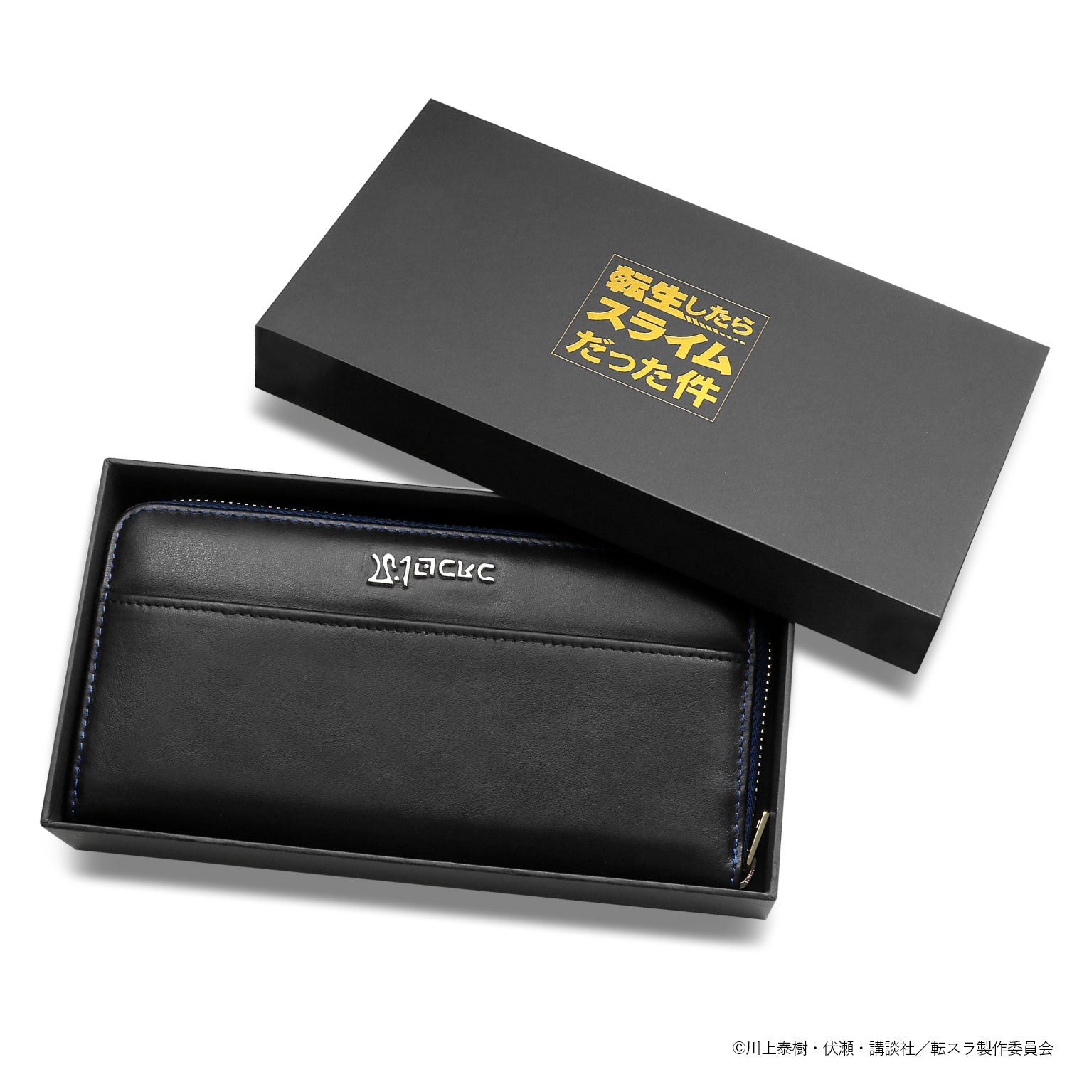 TVアニメ「転生したらスライムだった件」スライムリムル＆しっぽ付き本