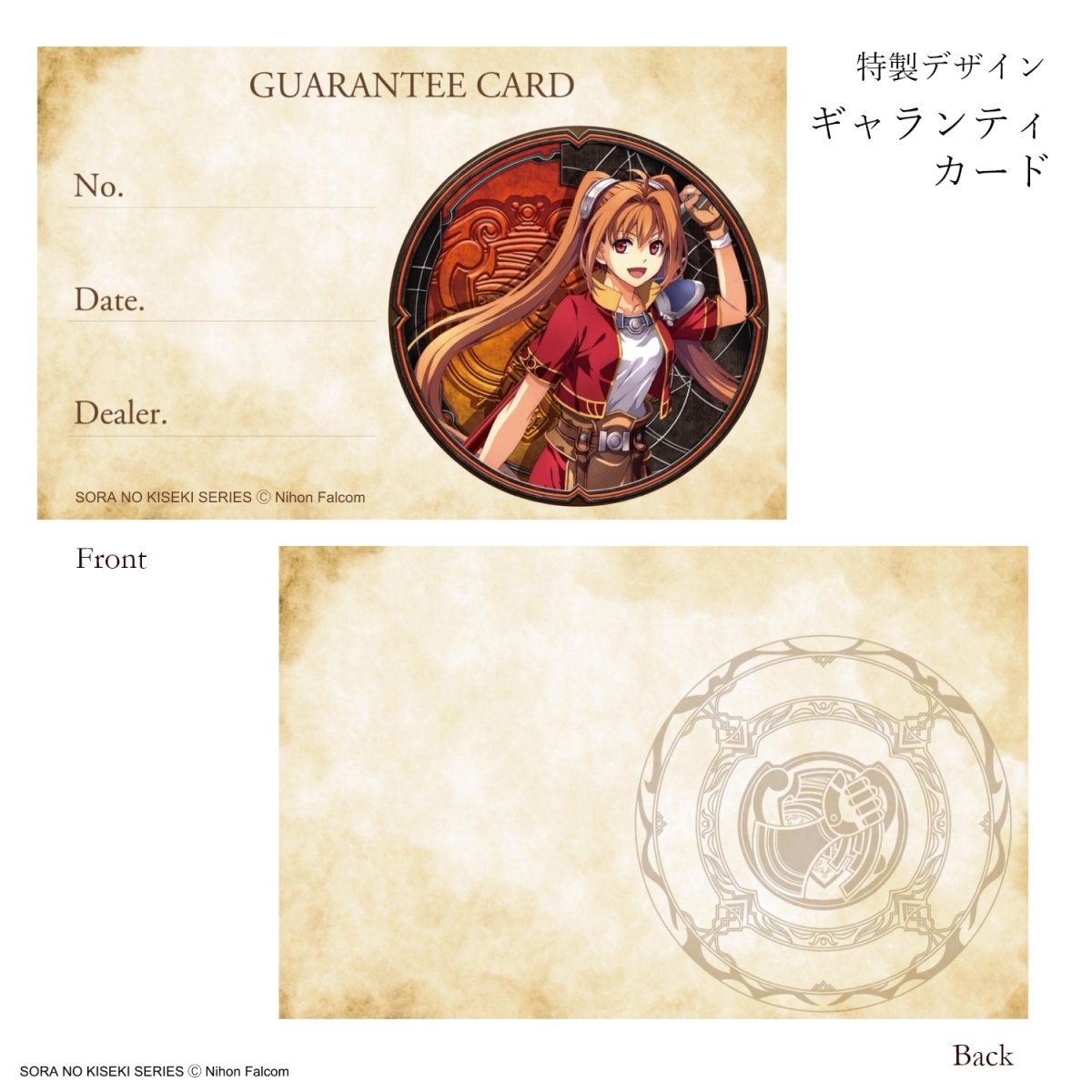 「空の軌跡 the 1st」オーブメント懐中時計 エステルモデル - フルトンジャパン公式通販サイト|アニメコレクション