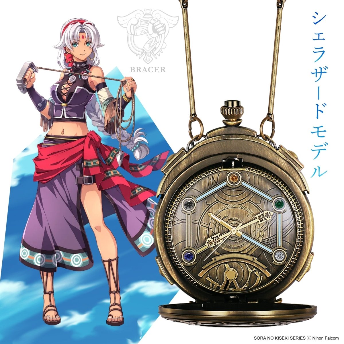「空の軌跡 the 1st」オーブメント懐中時計 シェラザードモデル - フルトンジャパン公式通販サイト|アニメコレクション