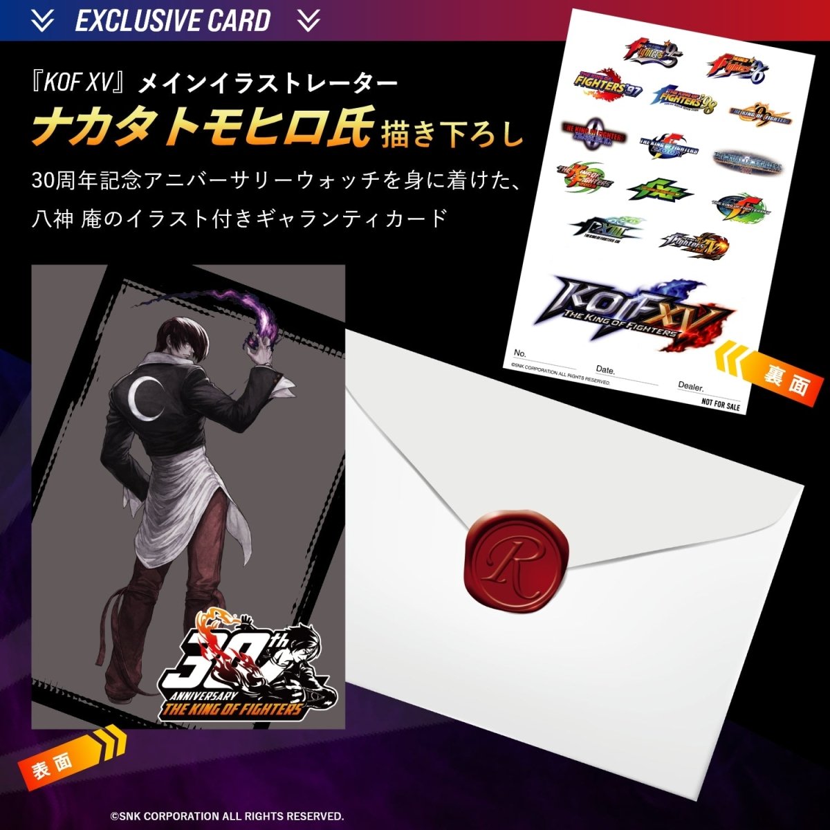 THE KING OF FIGHTERS 30TH ANNIVERSARYクロノグラフ腕時計 八神 庵 - フルトンジャパン公式通販サイト|アニメコレクション