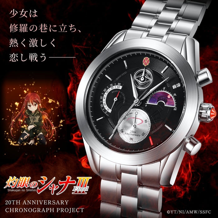 【PRE-ORDER】TV anime Shakugan no Shana 20th Anniversary Chronograph Watch