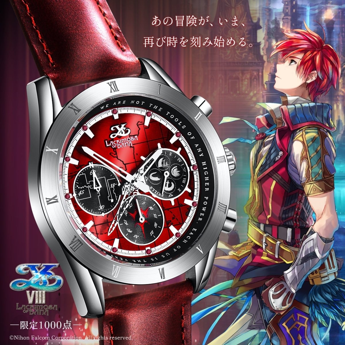 「Ys VIII - Lacrimosa of DANA - 」10周年記念クロノグラフ腕時計 アドルモデル - 公式通販サイト「アニメコレクション/Anime Collection」