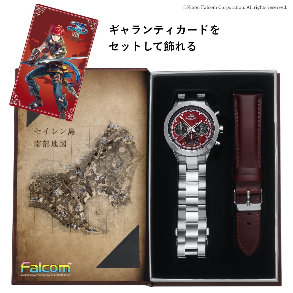 「Ys VIII - Lacrimosa of DANA - 」10周年記念クロノグラフ腕時計 アドルモデル - 公式通販サイト「アニメコレクション/Anime Collection」