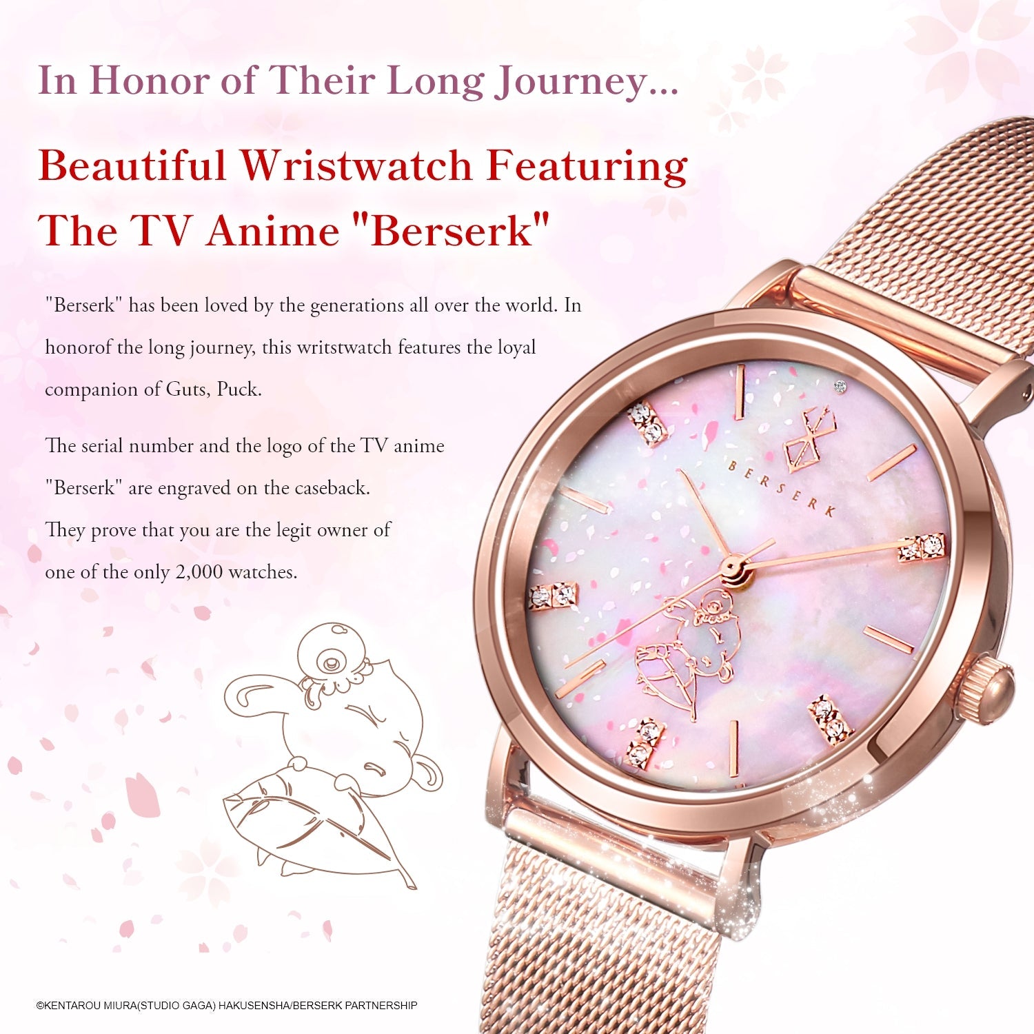 "Berserk" Natural Diamond Solar Watch Pack - 公式通販サイト「アニメコレクション/Anime Collection」