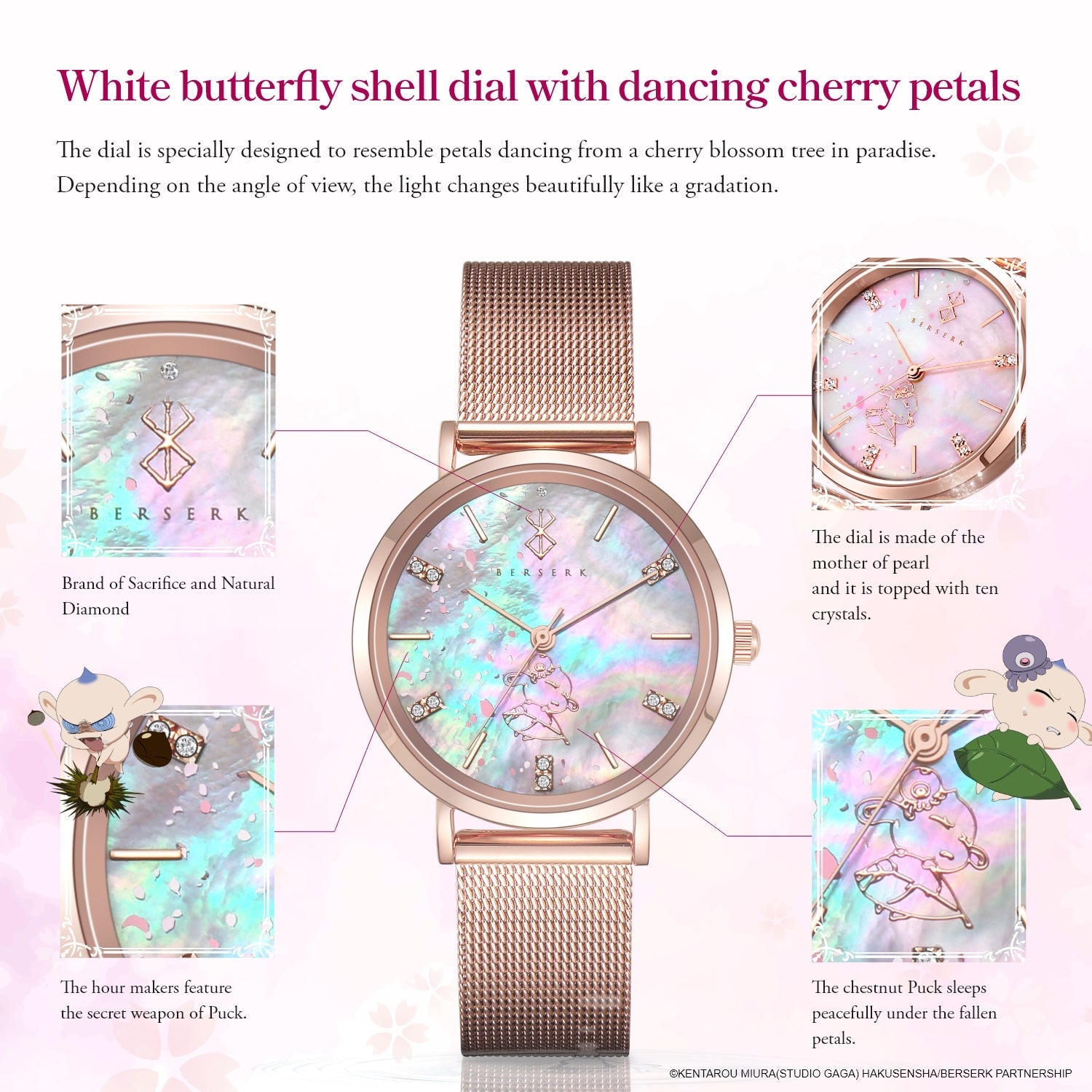 "Berserk" Natural Diamond Solar Watch Pack - 公式通販サイト「アニメコレクション/Anime Collection」