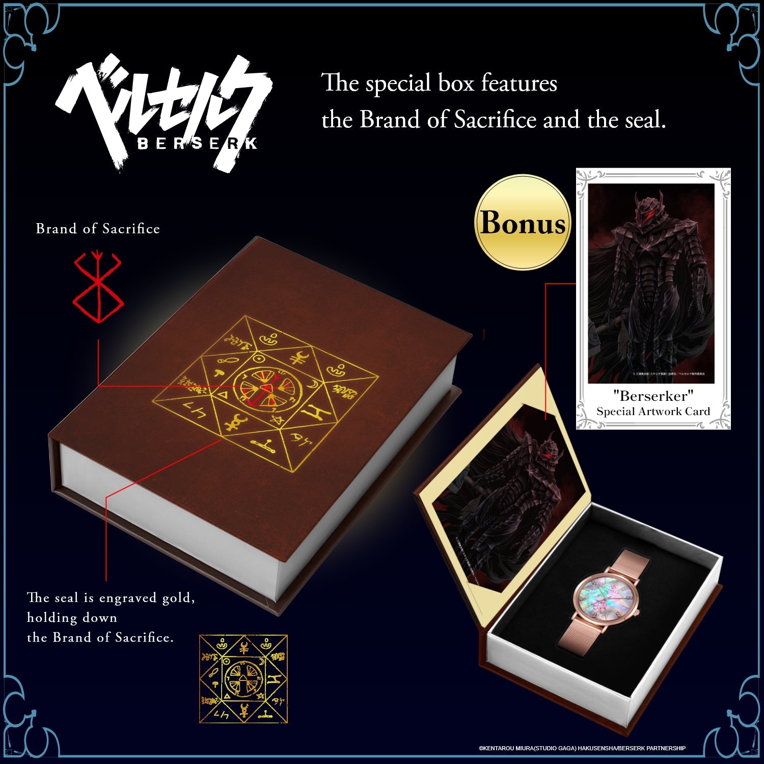 "Berserk" Natural Diamond Solar Watch Pack - 公式通販サイト「アニメコレクション/Anime Collection」