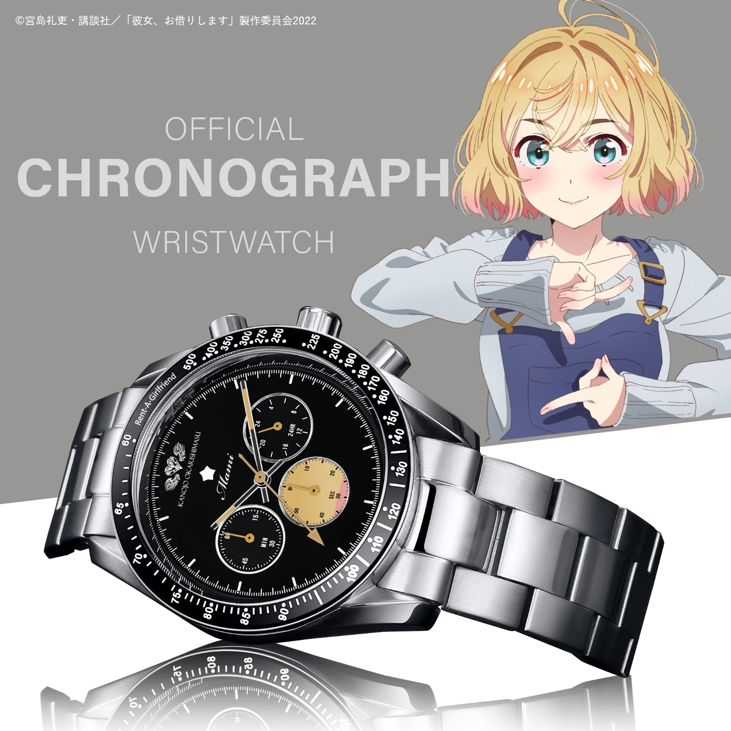 Rent-A-Girlfriend Chronograph wristwatch|Mami Nanami