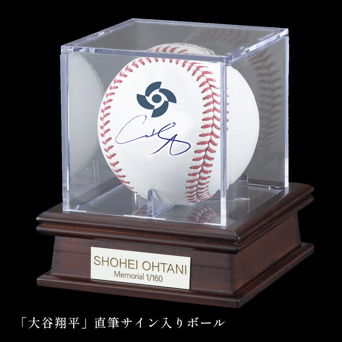 MLB WORLD BASEBALL CLASSIC 2023 大谷翔平 直筆サイン入り WBC公式ボール