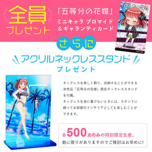 映画「五等分の花嫁」天然ダイヤモンド シルバーネックレス| 中野二乃