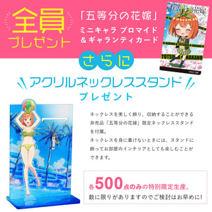 映画「五等分の花嫁」天然ダイヤモンド シルバーネックレス| 中野四葉