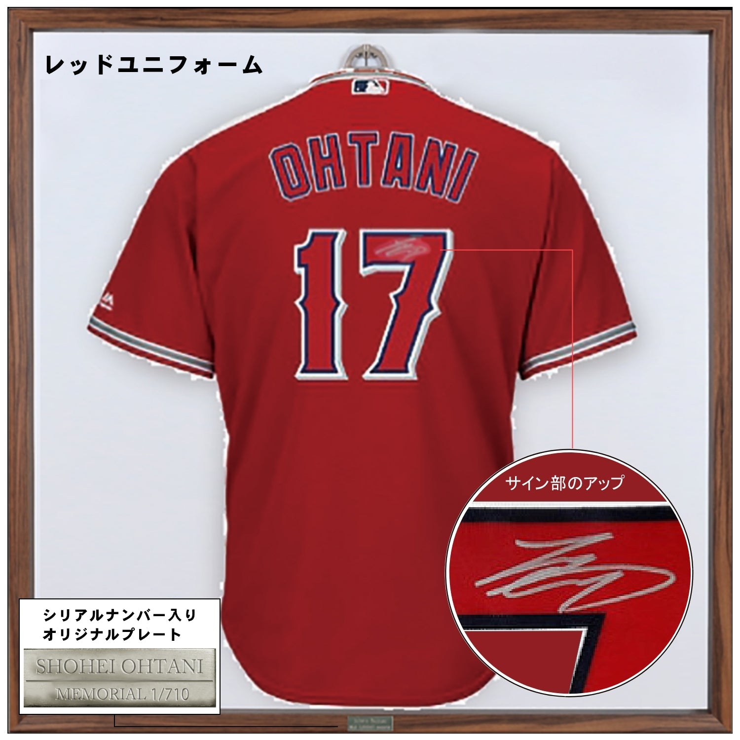 大谷翔平 直筆サイン入り ユニフォーム - 公式通販サイト「アニメコレクション/Anime Collection」