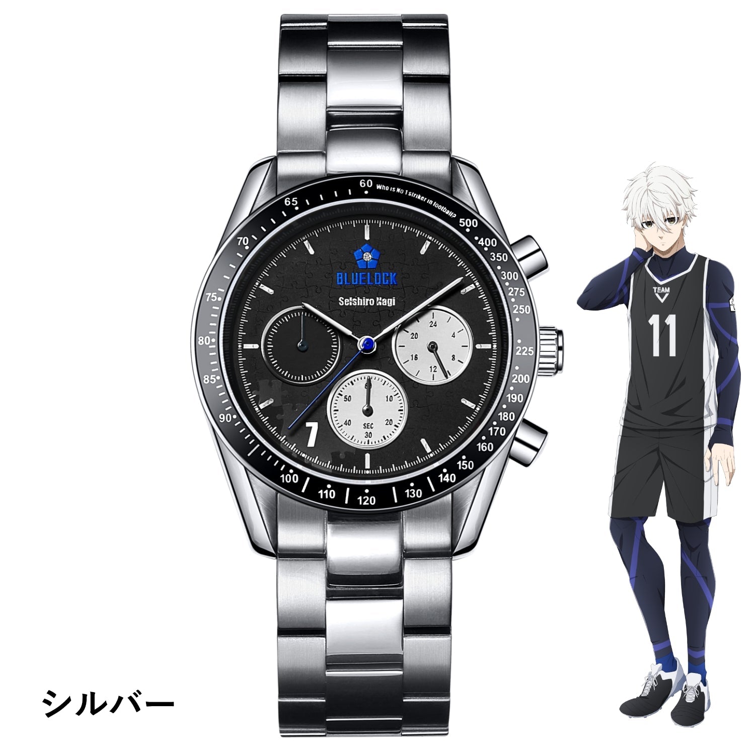 テレビアニメ「ブルーロック」オフィシャルクロノグラフ腕時計 凪 誠士郎 - 公式通販サイト「アニメコレクション/Anime Collection」