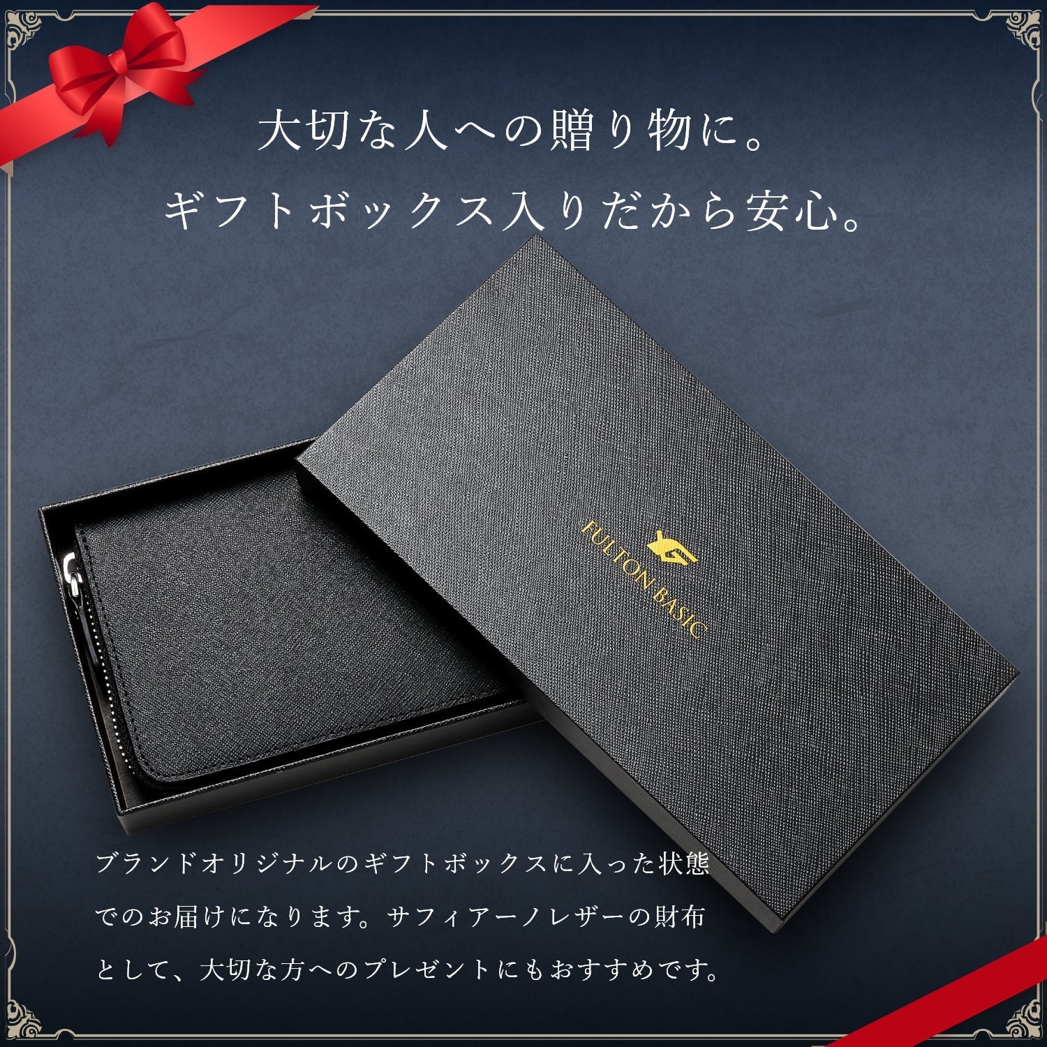 フルトンベーシック 本革メンズ財布 - 公式通販サイト「アニメコレクション/Anime Collection」