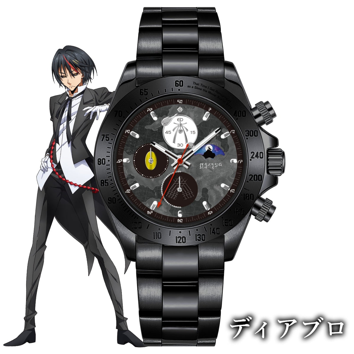 劇場版 転生したらスライムだった件 紅蓮の絆編」サン&ムーン付き