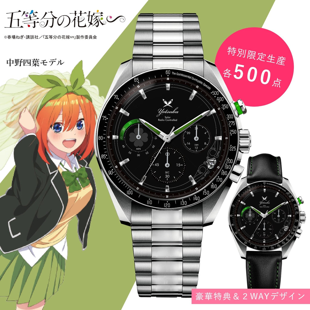 product-577798.jpg?v= 