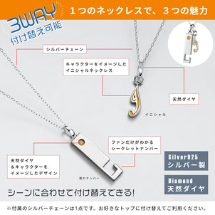 映画「五等分の花嫁」天然ダイヤモンド シルバーネックレス| 中野一花 - 公式通販サイト「アニメコレクション/Anime Collection」