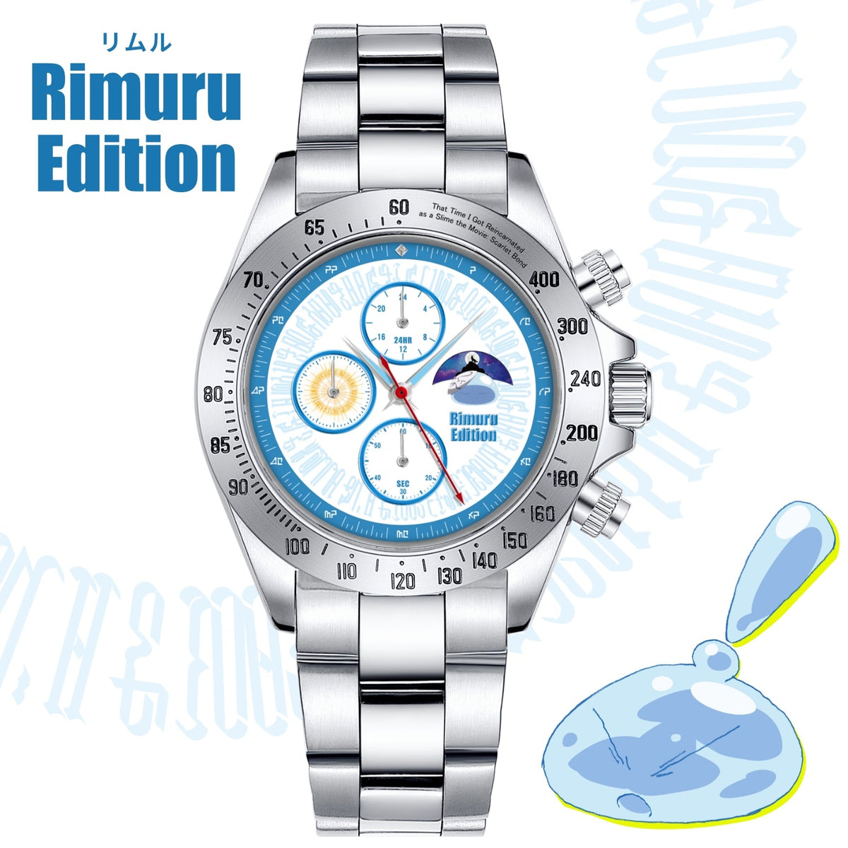 劇場版 転生したらスライムだった件 紅蓮の絆編 クロノグラフ腕時計 リムル② product-