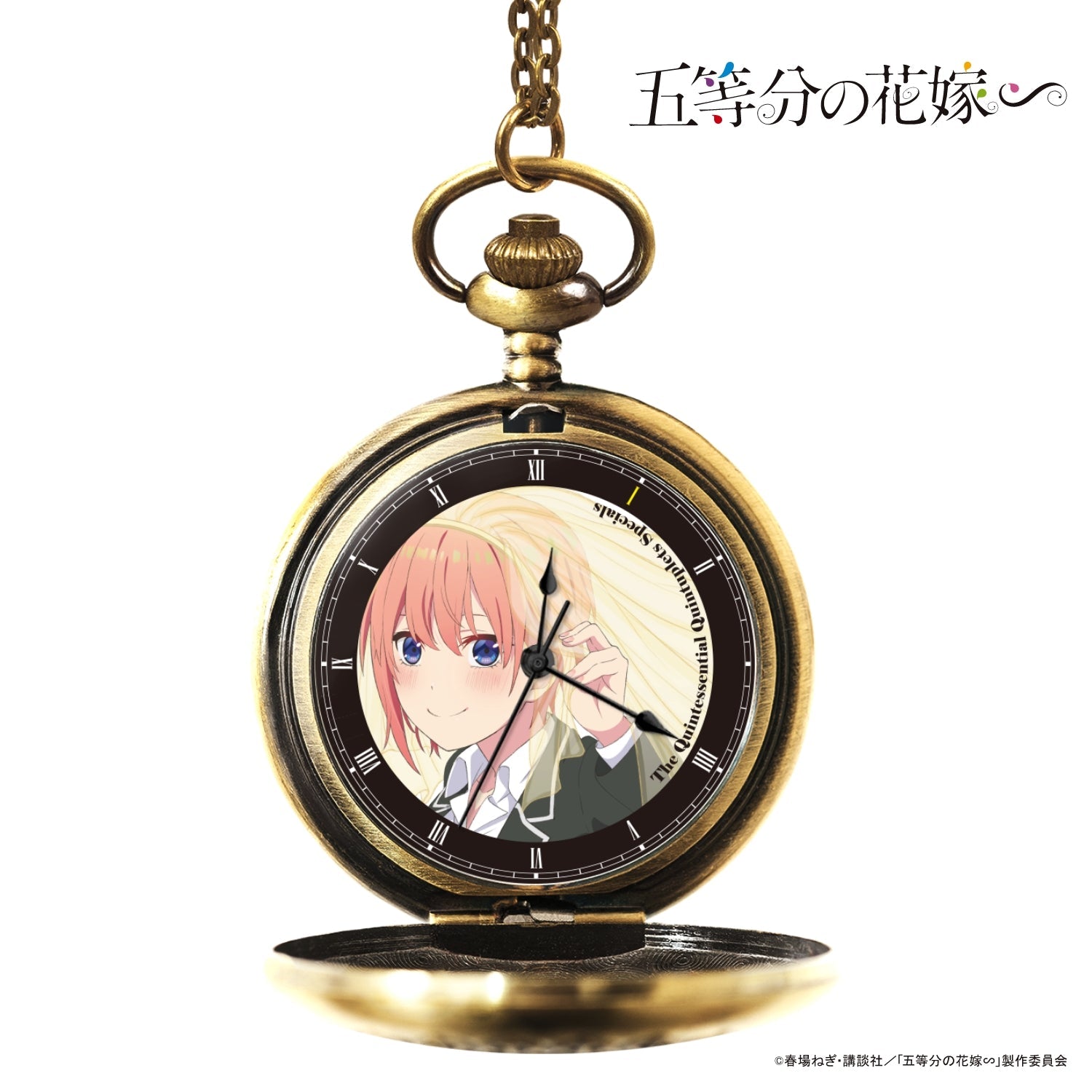 「五等分の花嫁∽」懐中時計| 中野 一花 - 公式通販サイト「アニメコレクション/Anime Collection」
