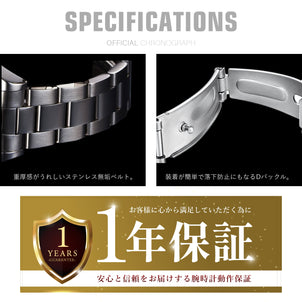 アニメ「彼女、お借りします」クロノグラフ腕時計 | 桜沢墨